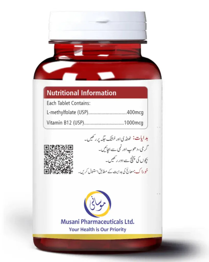 FOBAL Methylfolate with Vitamin B12